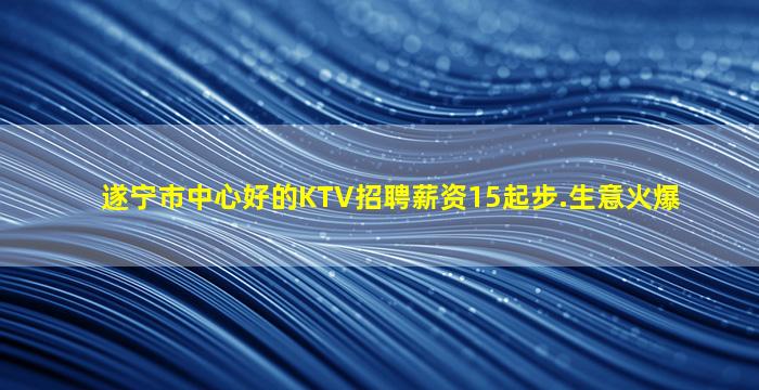 湖州酒吧招聘